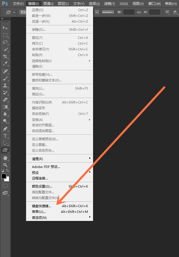 PS怎么设置创建剪贴蒙版快捷键