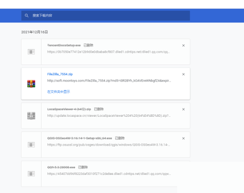 谷歌浏览器下载的文件在哪里