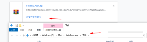 谷歌浏览器下载的文件在哪里