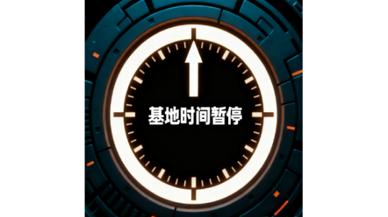 《逃离鸭科夫》基地时间暂停MOD