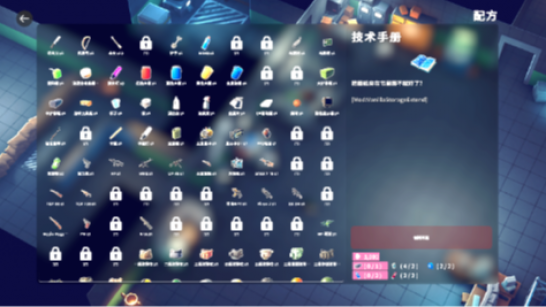 《逃离鸭科夫》工作台制作页面优化MOD