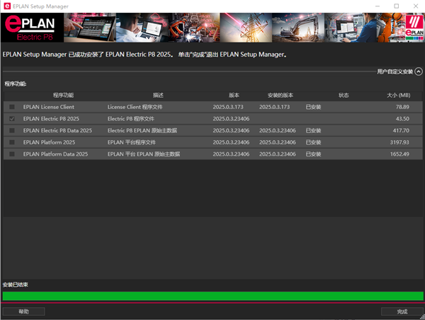 EPLAN Electric P8 2024