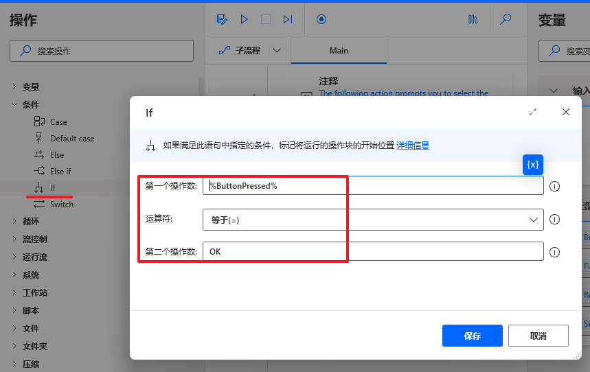 Power Automate2.60.154.25253