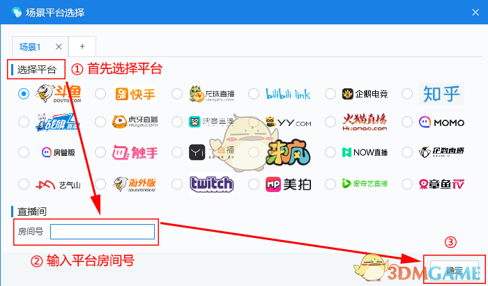 小葫芦弹幕助手正式版