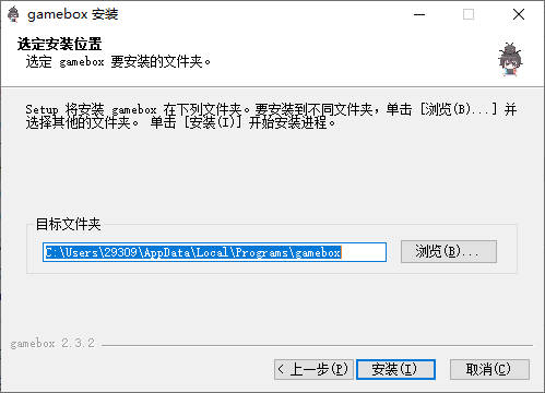 Gamebox游戏盒子最新版