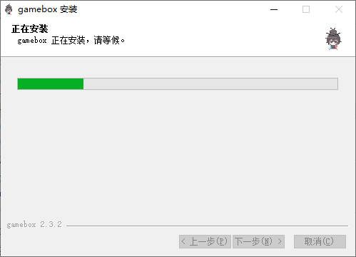 Gamebox游戏盒子最新版