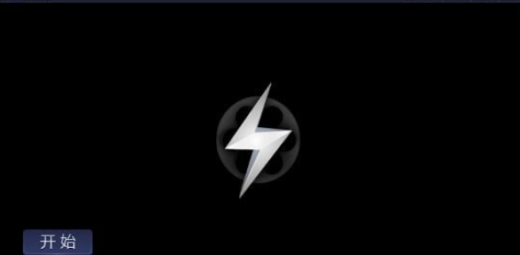 雷电播放器免费版