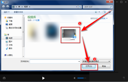 暴风影音如何将视频变成镜像