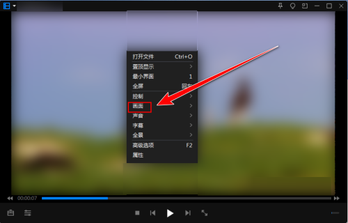 暴风影音如何将视频变成镜像