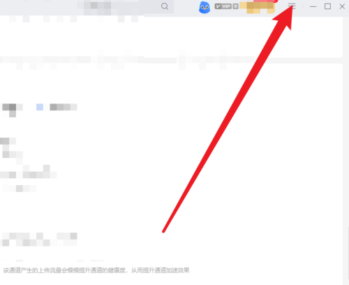 迅雷怎么设置播放视频关联迅雷影音