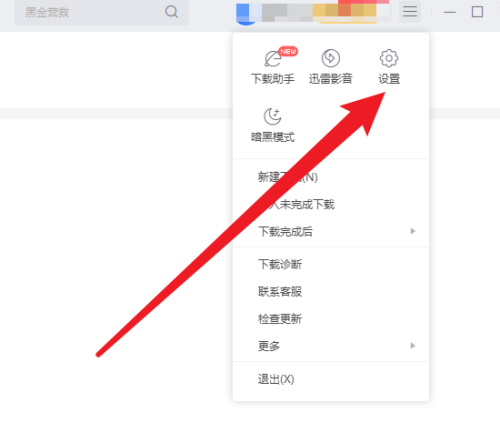 迅雷怎么设置播放视频关联迅雷影音