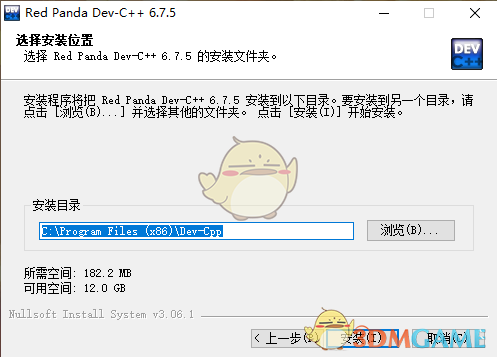 devc官网中文版