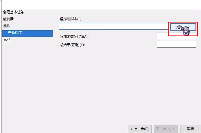 MyDockFinder开机自启动方法