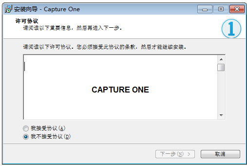 CaptureOne最新版