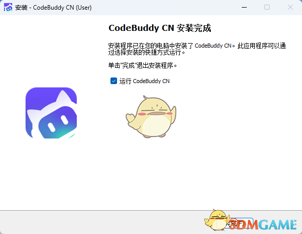 codebuddy官网版