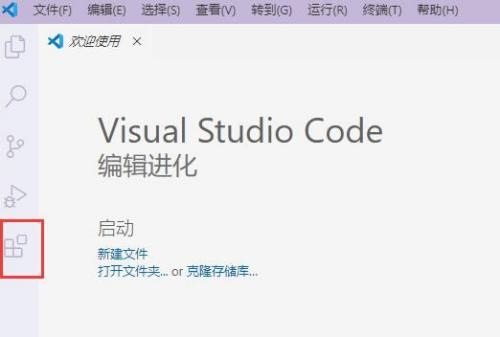 Vscode怎么安装DotENV扩展组件
