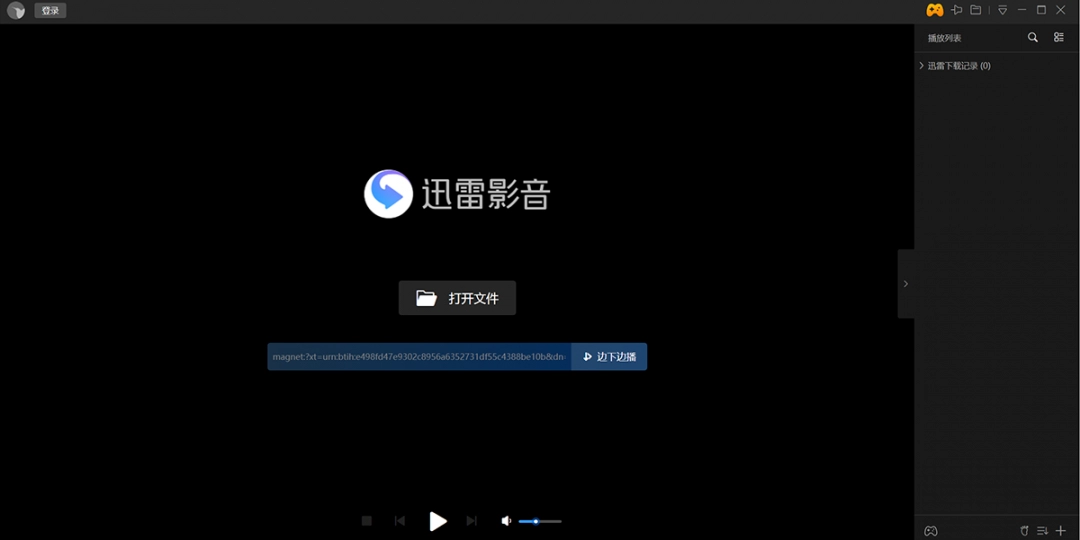迅雷看看经典版