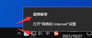 洛雪音乐助手请求异常怎么办