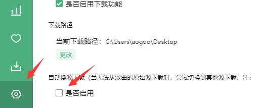 洛雪音乐助手请求异常怎么办