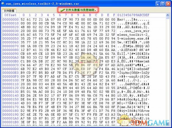 数据恢复精灵v4.6.0
