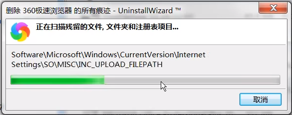 Uninstall Tool怎么使用