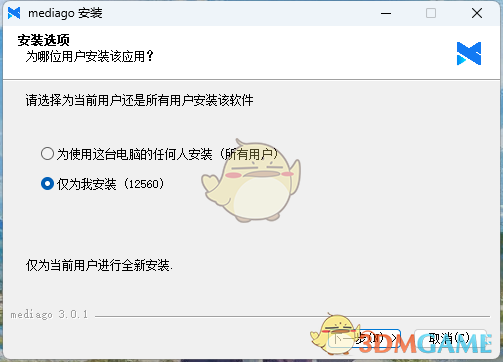 MediaGo视频下载器
