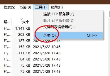 Everything怎么设置搜索时不支持圆括号
