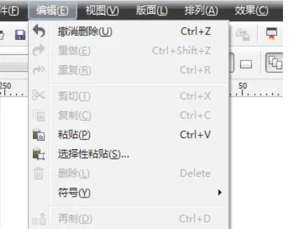 coreldraw怎么嵌入位图