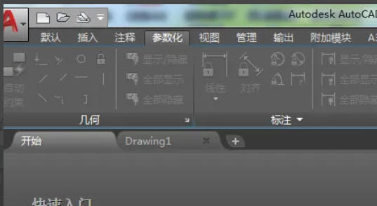 coreldraw怎么让两条线共线
