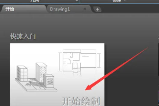 coreldraw怎么让两条线共线