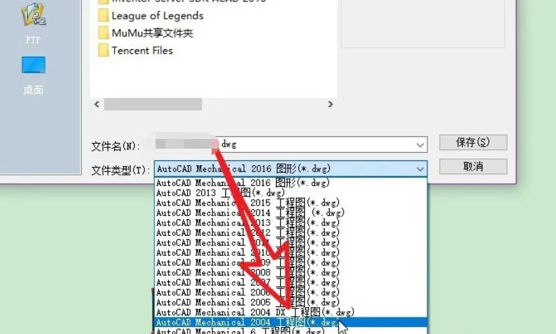 coreldraw怎么保存图纸文件