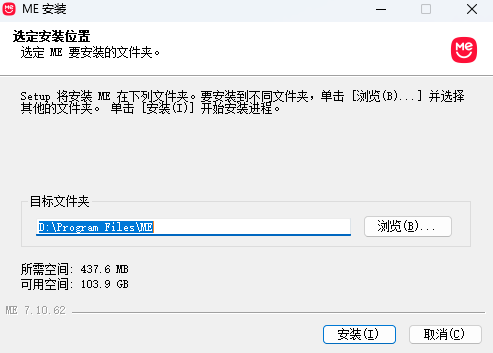 京东ME7.10.62