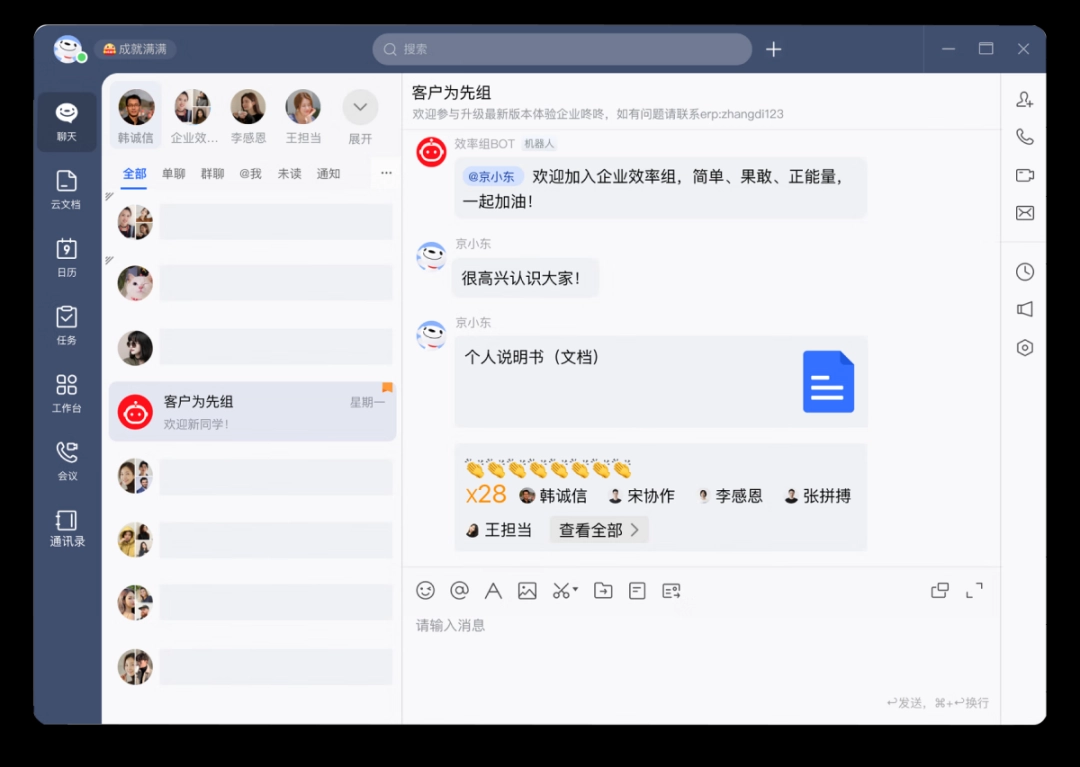 京东ME7.10.62
