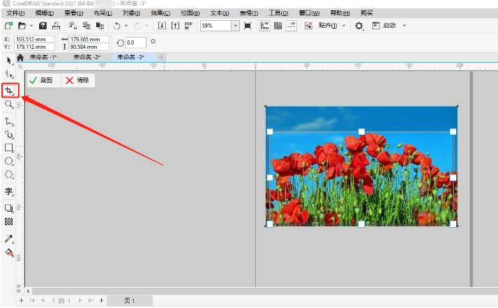 coreldraw怎么裁剪图片