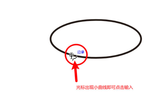 coreldraw怎么做弧形文字