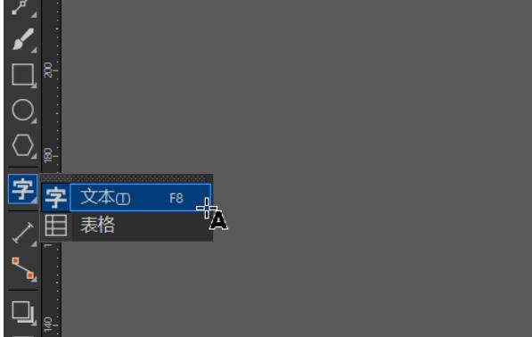 coreldraw怎么做弧形文字
