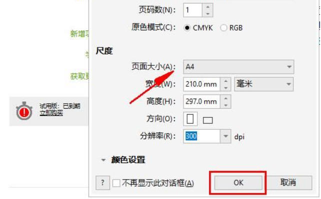 coreldraw怎么拆分文字