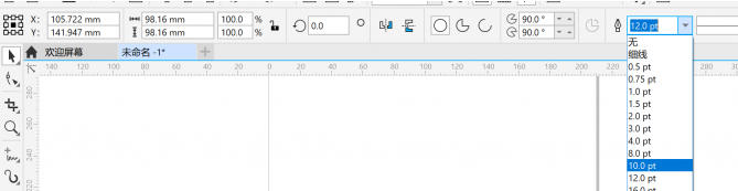 coreldraw怎么把字体变半圆弧度