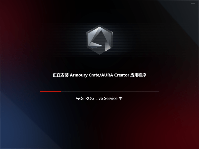 Aura Creator灯效配置软件v3.3.1.0