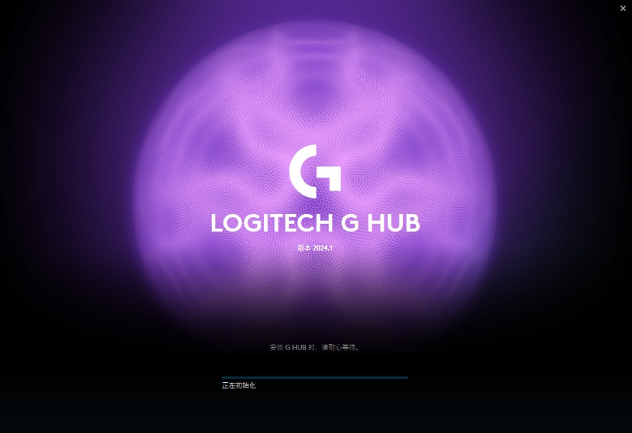 罗技c920驱动v2025.7.8359.0