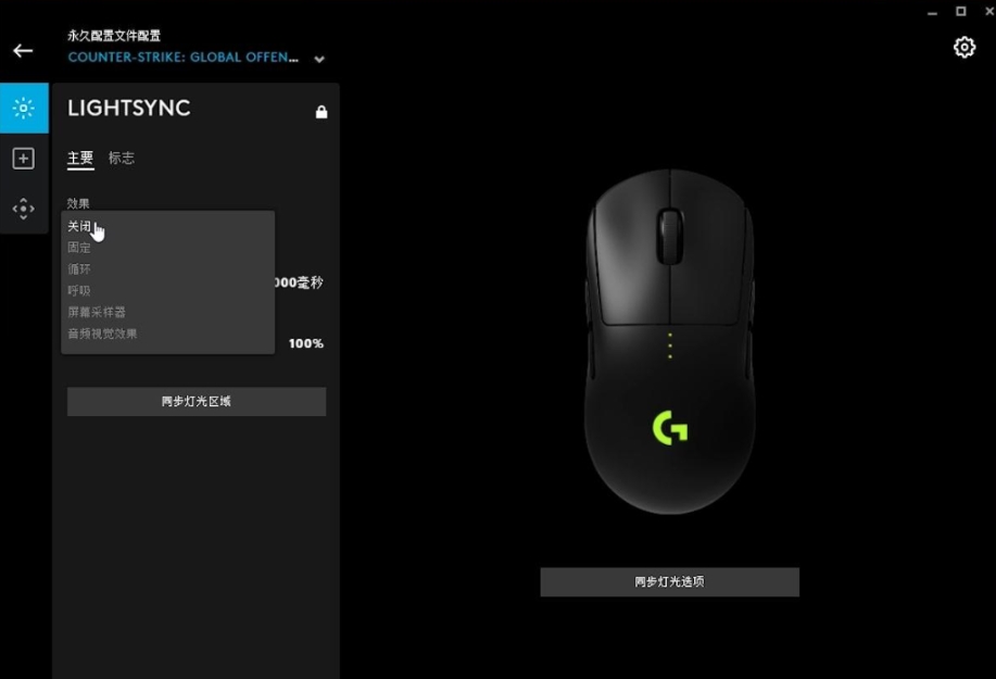 罗技c920驱动v2025.7.8359.0