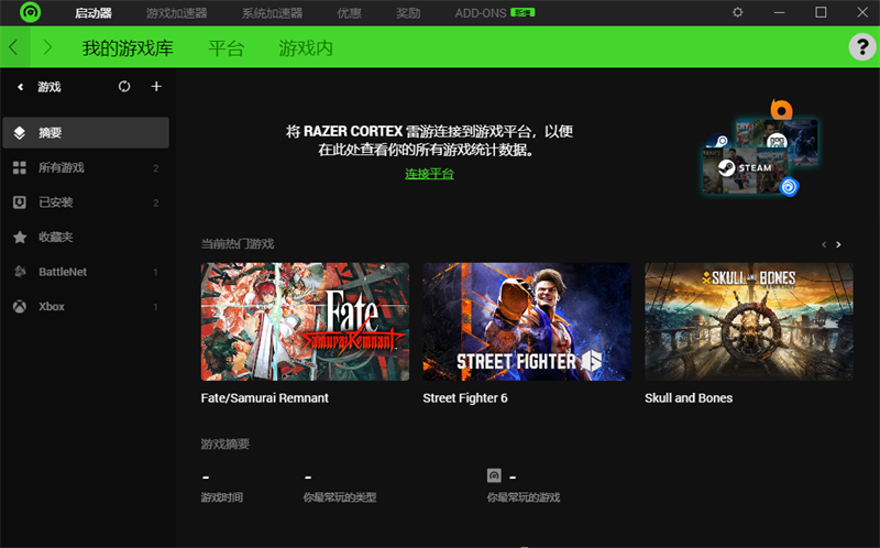 Razer Cortex2.4.0.868