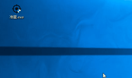 万能准心官方版