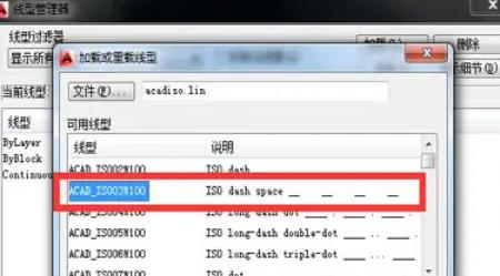 autocad怎么画虚线