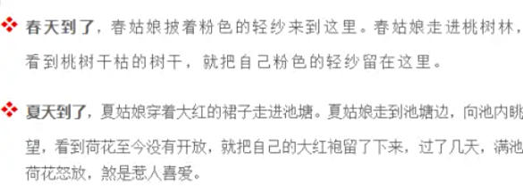 word2013怎么设置文字蓝色底纹