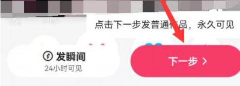 快手电脑版怎么上传视频