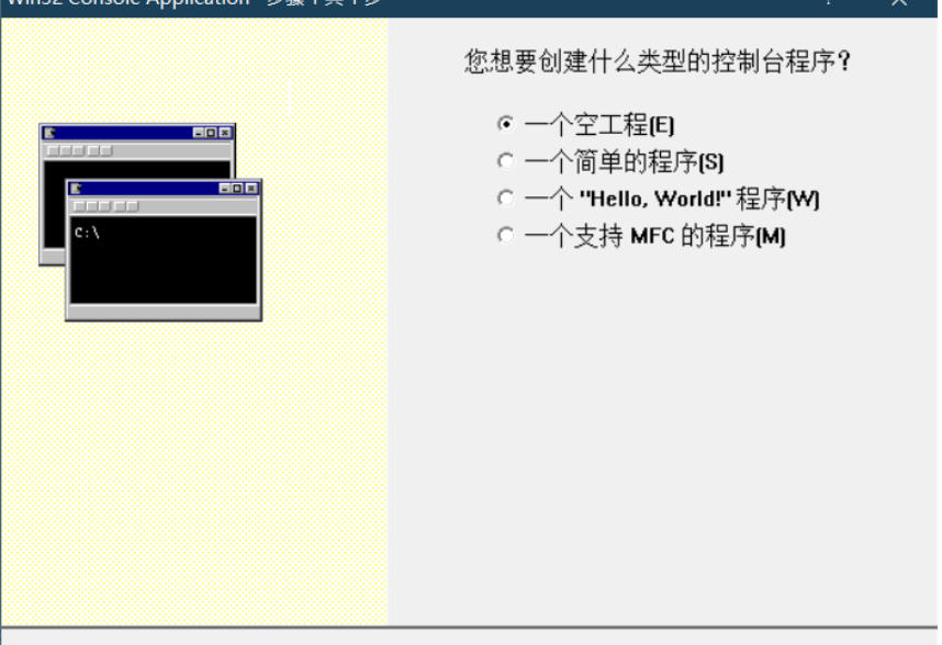 visualc怎么新建c语言文件