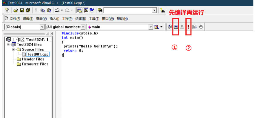 visualc怎么新建c语言文件