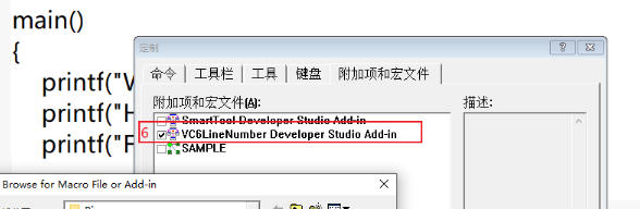 visualc怎么调出行数