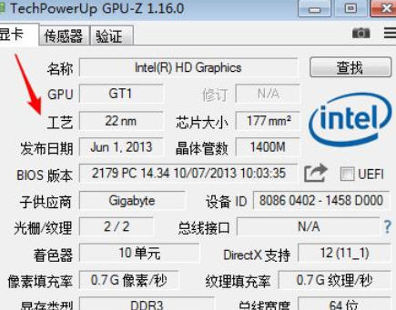 gpu-z怎么查看出厂日期